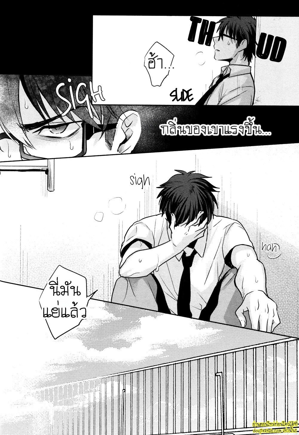 เบสบอลร้อนรักซาวามุระยอมให้อัลฟ่าจัดหนัก-20